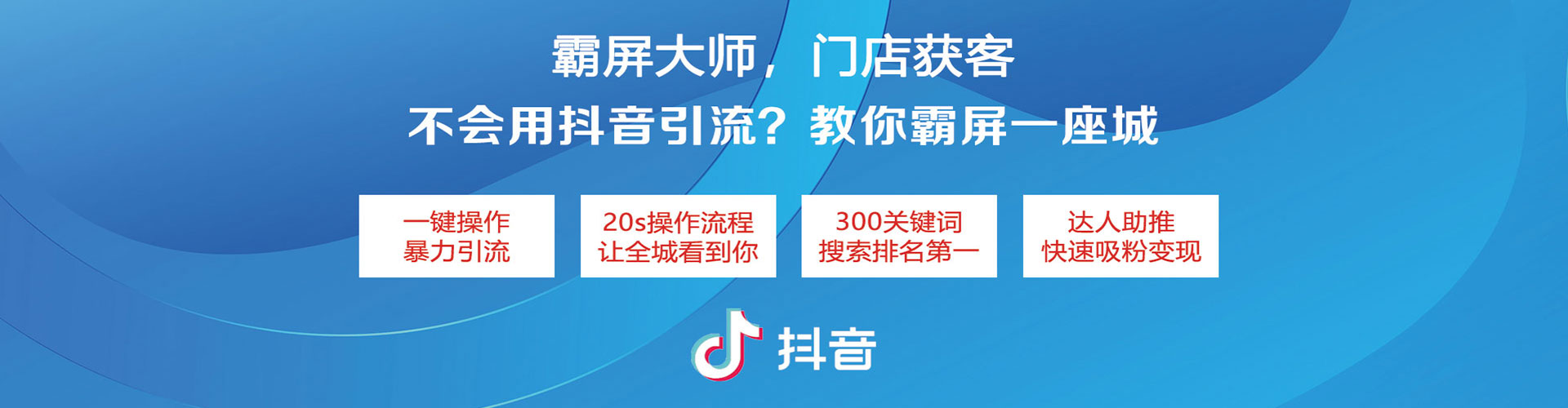 翔安百度竞价代理