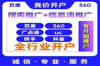 优质SEM外包公司推荐案例解析