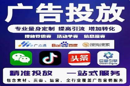 SEM托管服务助力教育机构快速提升品牌知名度